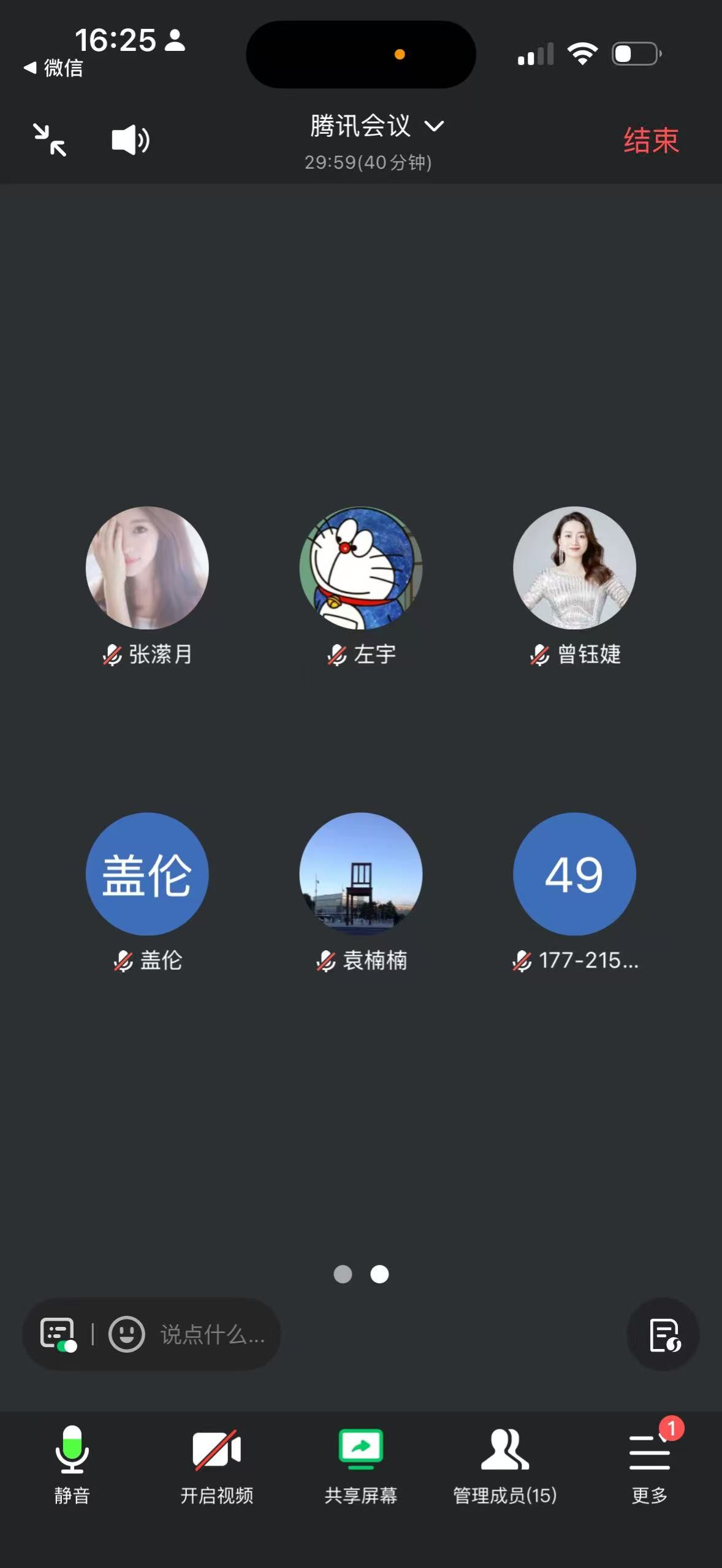 1E69A