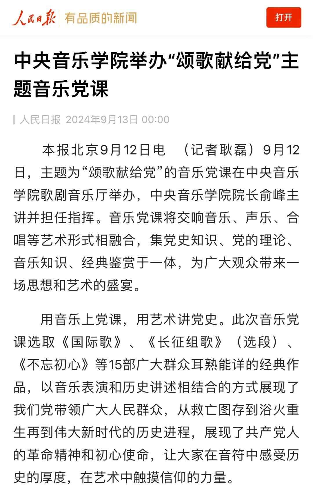 640.jpg 图片